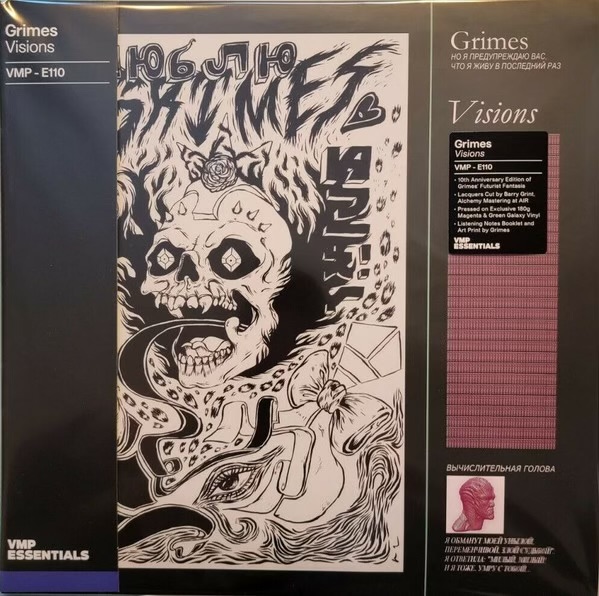 Visions by Grimes (4)