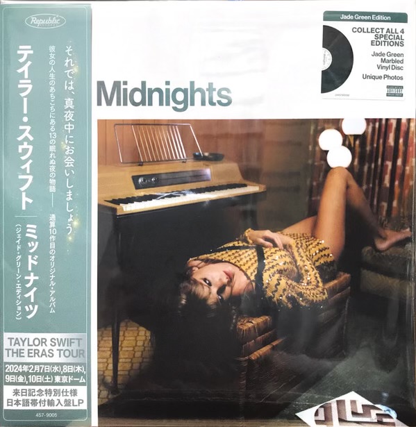 Midnights = ミッドナイツ by Taylor Swift